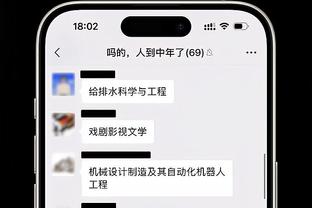 申花俱乐部董事⻓提三点要求：稳稳当当，踏踏实实，兢兢业业