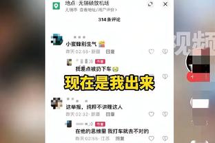 布里奇斯：快船用小阵容后理顺了一切 把我们整不会了