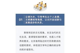 雷竞技压比赛截图3