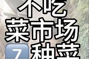 ?谁是全明星？文班半场8中7爆砍19分6板5助2断3帽 巴恩斯0分！