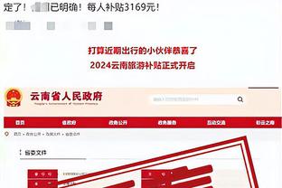 本赛季有8支英超球队征战欧战，仅曼联&纽卡彻底被淘汰出局