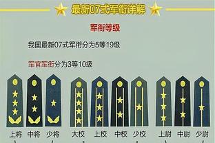 每体：布林德和埃雷拉无缘出战皇马，米歇尔将有两套方案进行选择